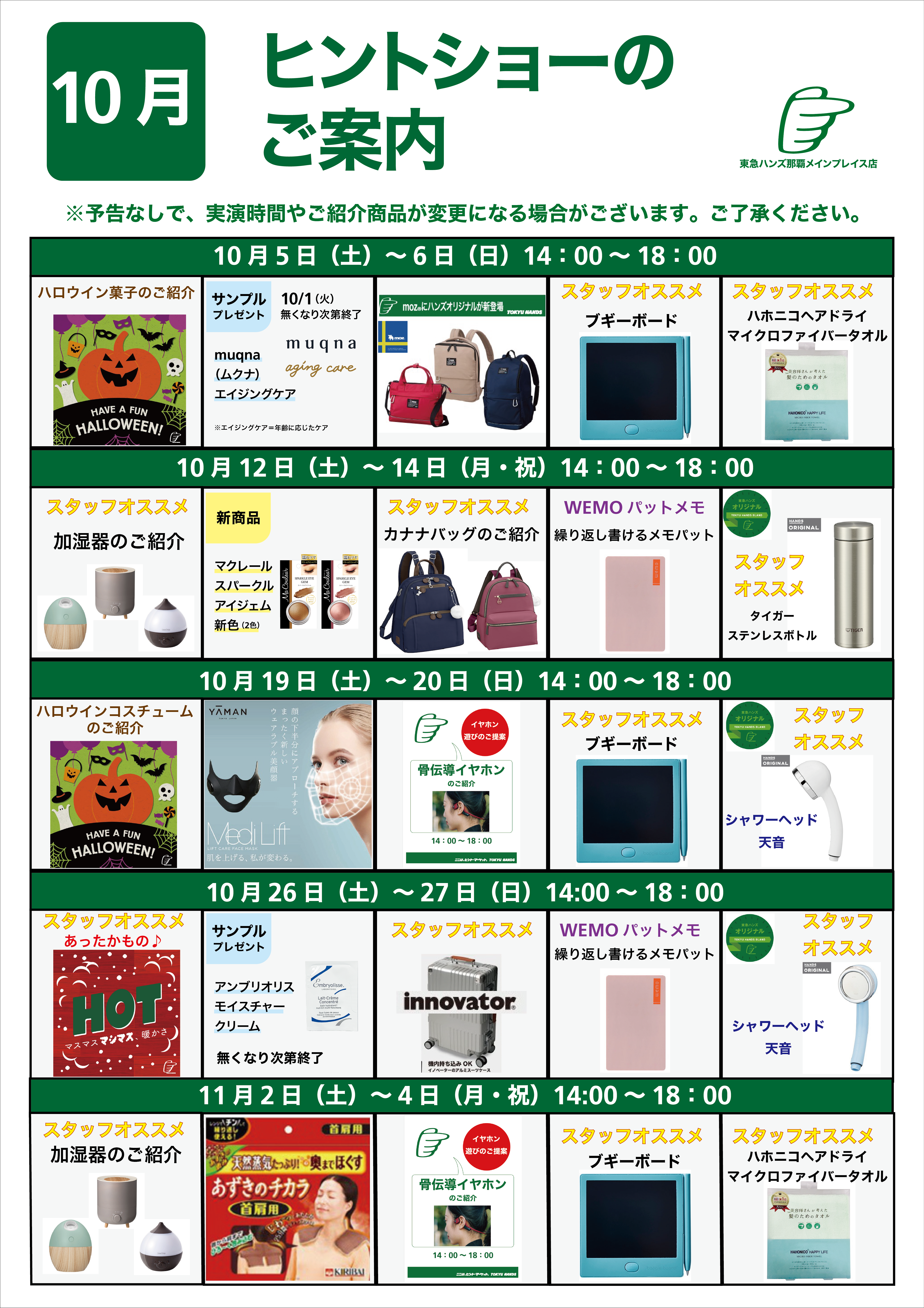 https://naha.tokyu-hands.co.jp/item/275be41f39c7d21a148b8ac1129849d14e08c2be.png
